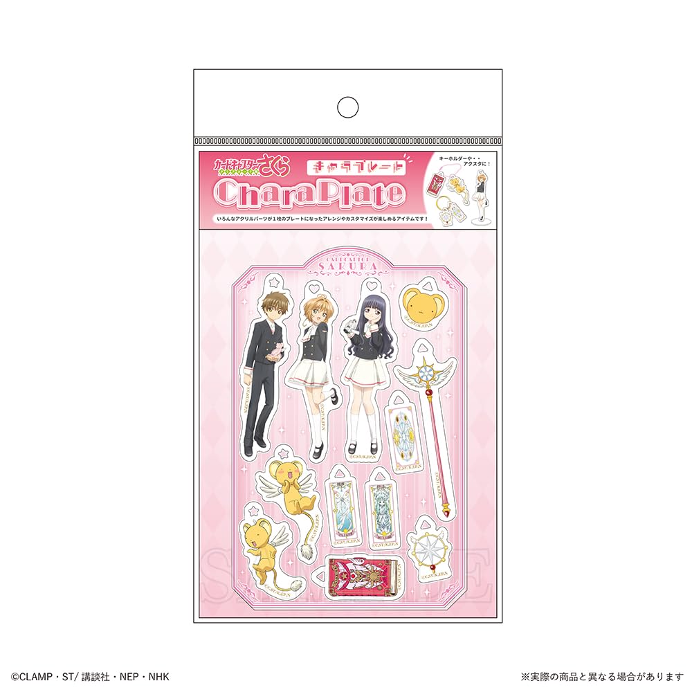 Amazon.co.jp: ティーズファクトリー カードキャプターさくら さくら